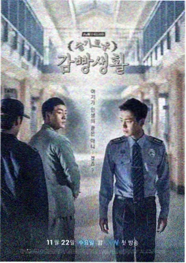 黑冰电视剧高清在线观看