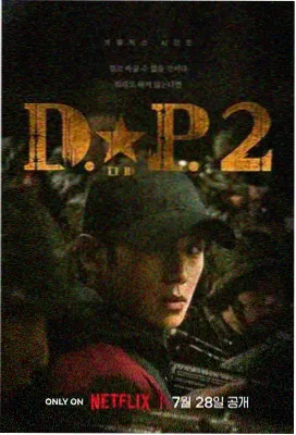 黑冰电视剧高清播放